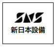 新日本設備株式会社ロゴ