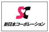 新日本コーポレーション株式会社のロゴ