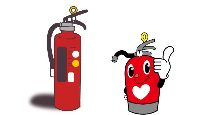 消火器と消火器のイメージキャラクター「まもるくん」のイラスト
